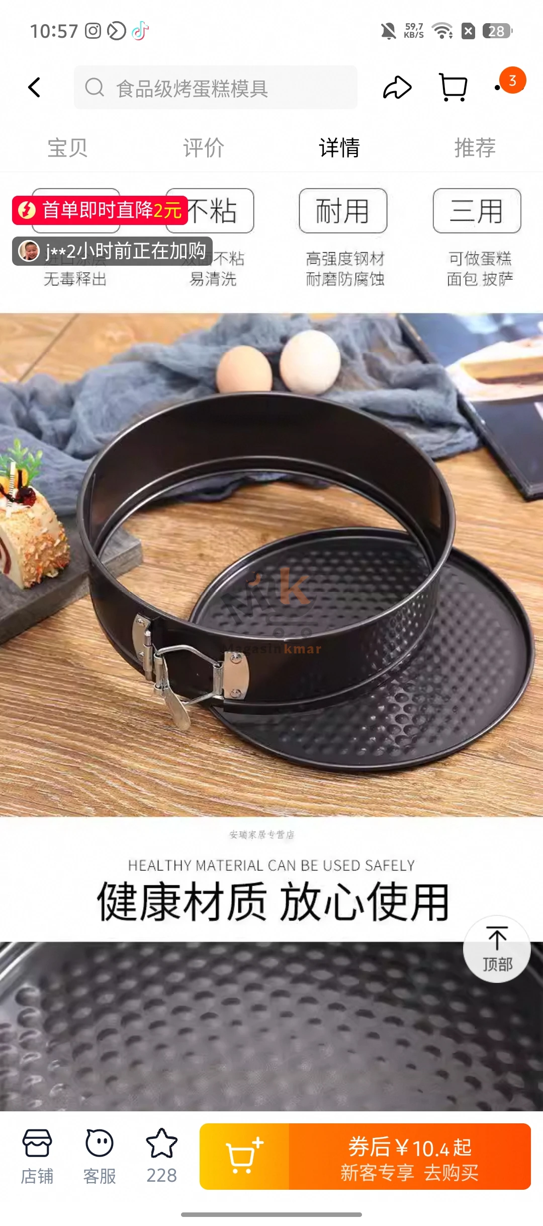 Lot de 3 moules à cake en métal